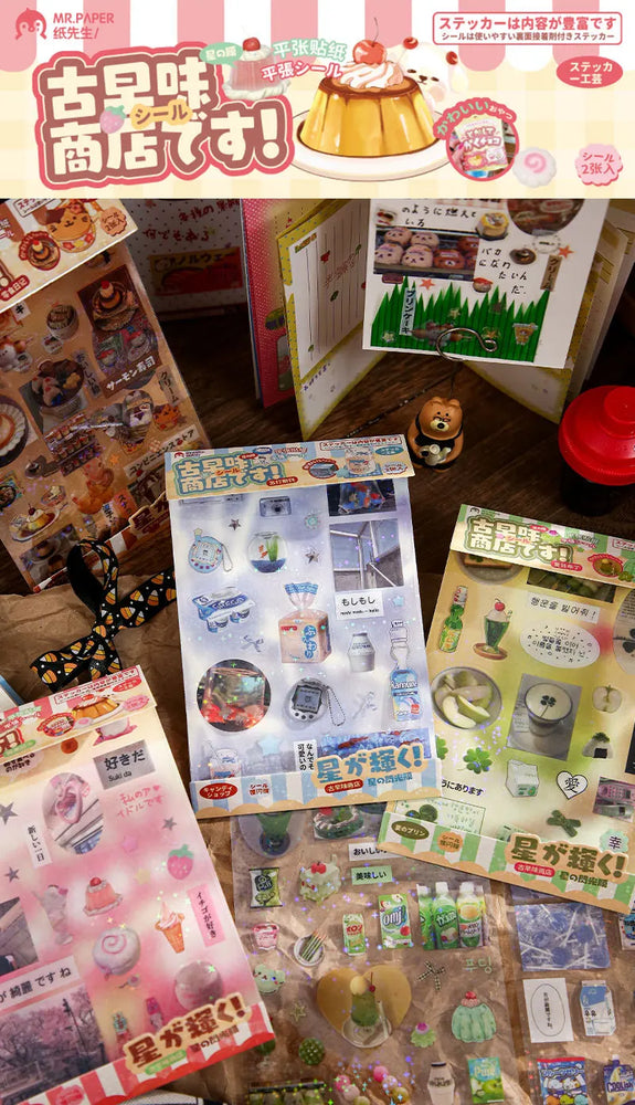 2pcs/set Y2K Retro Shop Series Glitter Decorative Sticker Journal Handbook Photocard Scrapbooking Kawaii Sticker Kids Gift (ONLINE ORDER ONLY)