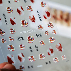Red Lantern Tradition Design Soft Reliefs Nail Art Stickers Lion 3D Ancient Chinese Knot 5D Self Adhesive Nail Decals Wholesale (ONLINE ORDER ONLY)