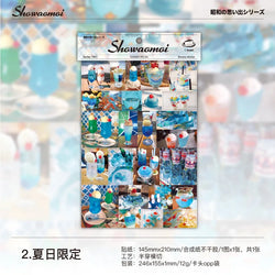 1Piece Showa Memories Series Cute Sticker for Phone Camera Luggage Journal Sticker Kawaii Decoration Sticker Gift (ONLINE ORDER ONLY)