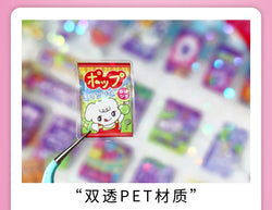 1 Sheets Snack House Series Sticker PET Star Flash Film Deco Scrapbook DIY Material Decoration Stationery Stickers (ONLINE ORDER ONLY)