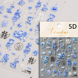 Round Jeans Square Sexy Blue Series Cowboy Lucky Beautiful Letter Self Adhesive Nail Art Sticker Pearl Rhinestone Manicure Decal (ONLINE ORDER ONLY)