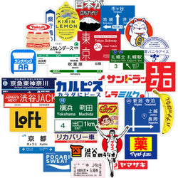 31pcs Japanese korea stop sign logo Stickers Pack For On The Laptop Fridge Phone Skateboard Travel Suitcase Sticker (ONLINE ORDER ONLY)