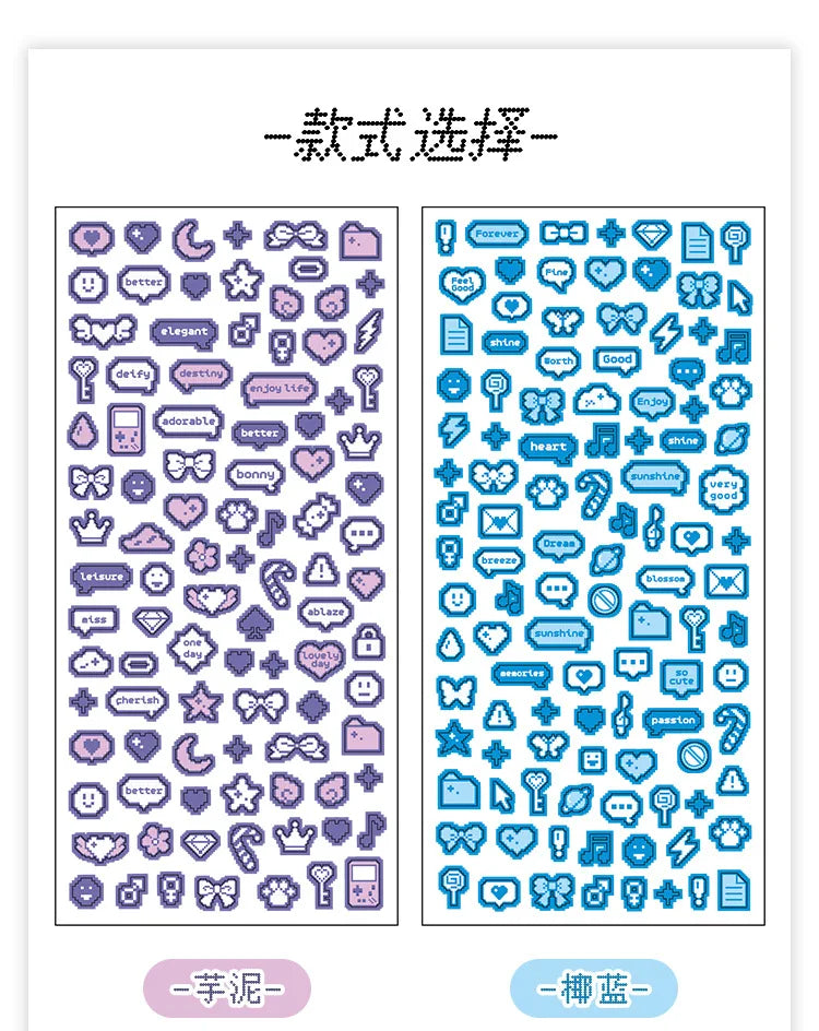 Korea Ins Cute Pixel Dialog Series Decorative Sticker Hand Account Idol Card DIY Material Sticker Personalized Kawaii Stationery (ONLINE ORDER ONLY)