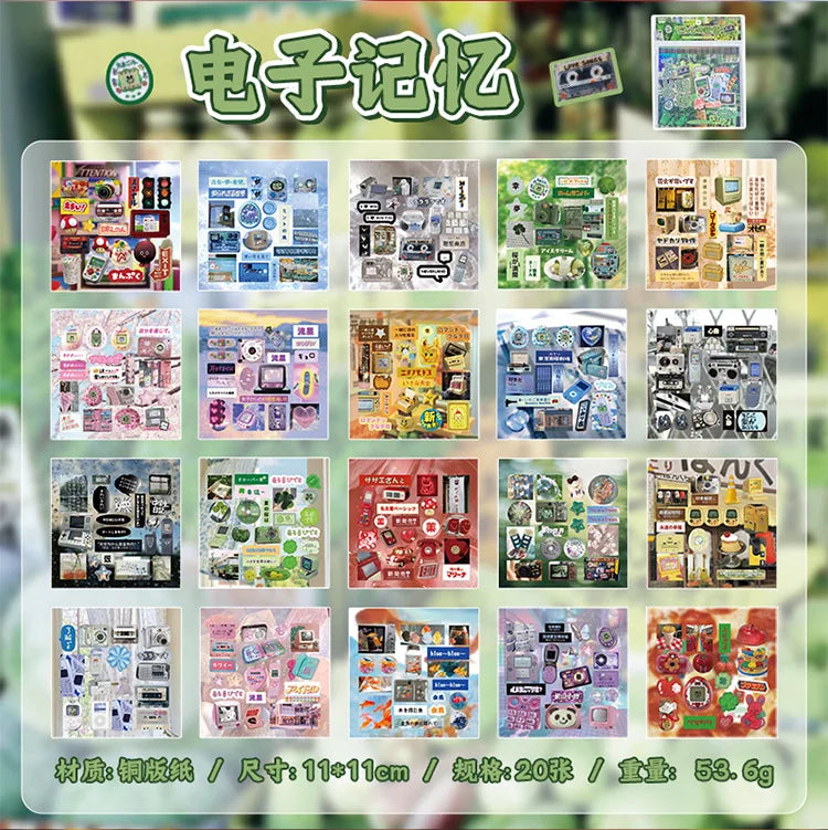 20 Sheets Retro Cut Film Sticker Book Dream Echo Series Y2K Sticker Journal Handbook Scrapbooking Kawaii Decoration Sticker Gift (ONLINE ORDER ONLY)