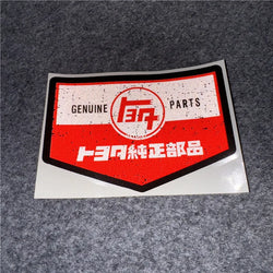 Car Styling Stickers Decal for Genuine Parts Vintage Retro FJ 40 Land cruiser Auto Motor Applique Vinyl Tape Window Tape (ONLINE ORDER ONLY)