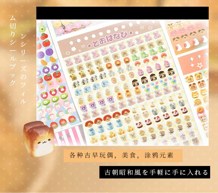 18 Sheets/piece Cute Mini Stickers Decorative Stickers Scrapbooking Laptop DIY Sticker Kids Toy Gift School Stationery (ONLINE ORDER ONLY)