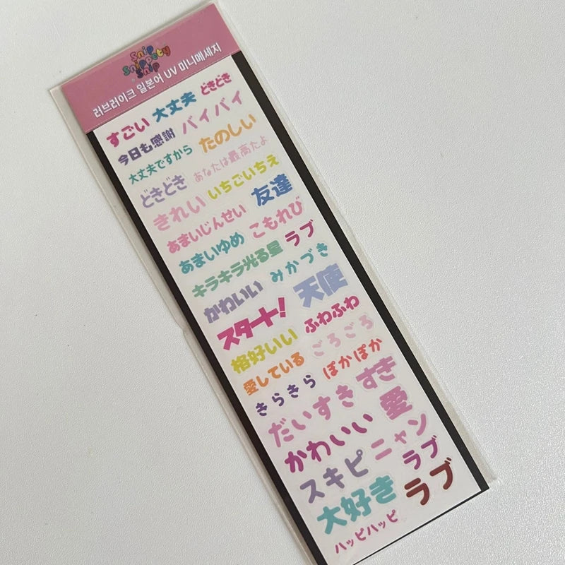 Korean ins English Japanese Material Stickers Scrapbooking DIY Album Decoration Sticker Personalized School Kawaii Stationery (ONLINE ORDER ONLY)