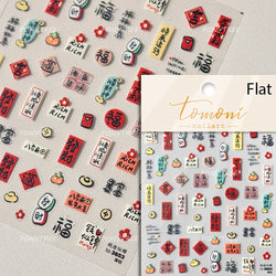 Hot Stamping Pearl Mahjong Get Rich Winning Card Bowknot Self Adhesive Nail Art Stickers Character Photo Frame Manicure Decals (Online Order Only)