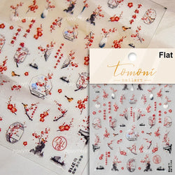 Retro Blue Lotus Flower Arrangement Vase Lantern Totem Pattern Bamboo Leaf Self Adhesive Nail Art Stickers Shiny Manicure Decals (ONLINE ORDER ONLY)