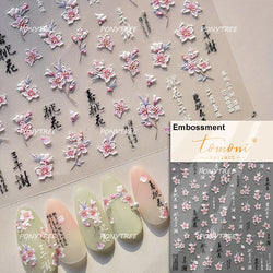 Trumpet Creeper White Flower Purple Leaves Antique Special Characters 5D Soft Relief Adhesive Nail Art Stickers Manicure Decals (ONLINE ORDER ONLY)