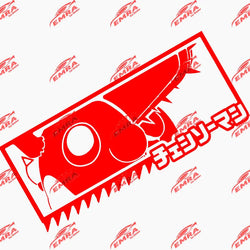 Anime Car Sticker  Exterior Accessories Bodywork Styling Decoration Automobile Parts Cute For Chainsaw Man PVC Vinyl Decal (ONLINE ORDER ONLY)