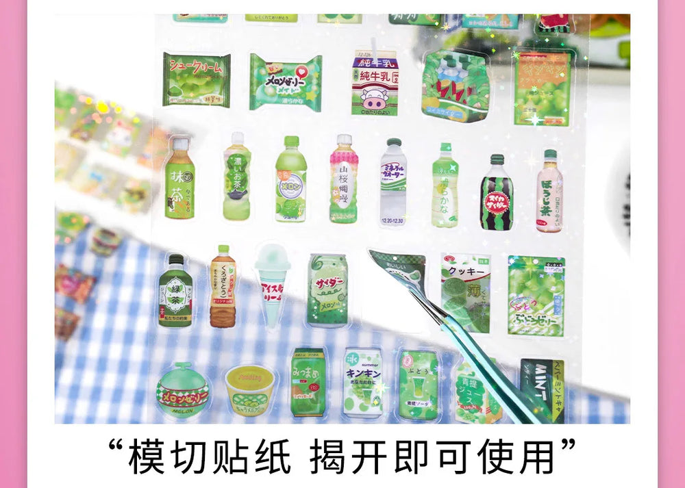 1 Sheets Snack House Series Sticker PET Star Flash Film Deco Scrapbook DIY Material Decoration Stationery Stickers (ONLINE ORDER ONLY)