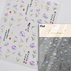 Charming Dreamy Shiny Jelly Blue Gradient Lily Flowers Rose Petal White Dot Chinese Colorful Nail Art Stickers Manicure Decals (ONLINE ORDER ONLY)
