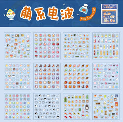 24piece/book Vitality Party Series Cut Film Sticker Book Y2K Journal Handbook Scrapbooking Kawaii Decoration Sticker Gift (ONLINE ORDER ONLY)