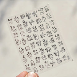 Worker's Speech Chinese Characters Abstract Comics Vivid Patterns Adhesive Nail Art Stickers Satirical Writing Manicure Decals (Online Order Only)