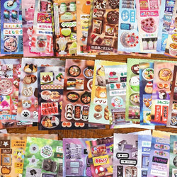 20 Sheets Retro Cut Film Sticker Book Dream Echo Series Y2K Sticker Journal Handbook Scrapbooking Kawaii Decoration Sticker Gift (ONLINE ORDER ONLY)
