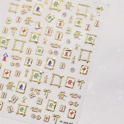 Hot Stamping Pearl Mahjong Get Rich Winning Card Bowknot Self Adhesive Nail Art Stickers Character Photo Frame Manicure Decals (Online Order Only)
