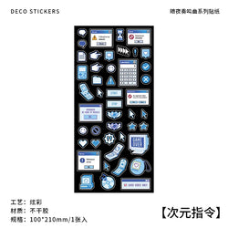 Korea Ins Sweet Love Chain Dialog Decorative Stickers Hand Account Idol Card DIY Material Sticker Personalized Kawaii Stationery (ONLINE ORDER ONLY)