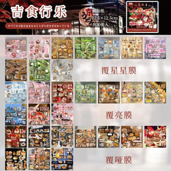 30 Pages Cute Retro Food Die-cut Sticker Book Y2K Sticker Journal Handbook Scrapbooking Kawaii Decoration Sticker Kids Gift (ONLINE ORDER ONLY)