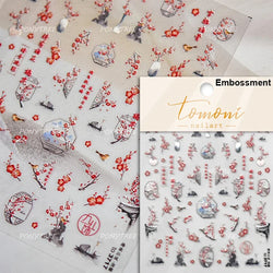 Retro Blue Lotus Flower Arrangement Vase Lantern Totem Pattern Bamboo Leaf Self Adhesive Nail Art Stickers Shiny Manicure Decals (ONLINE ORDER ONLY)