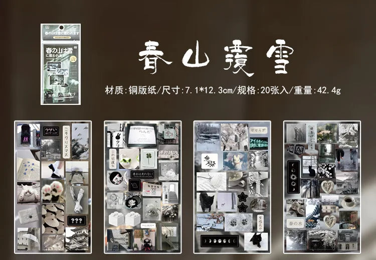 20piece/book Retro Y2k Series Sticker for Phone Camera Journal Postcard Material DIY Kawaii Decoration Sticker Gift (ONLINE ORDER ONLY)