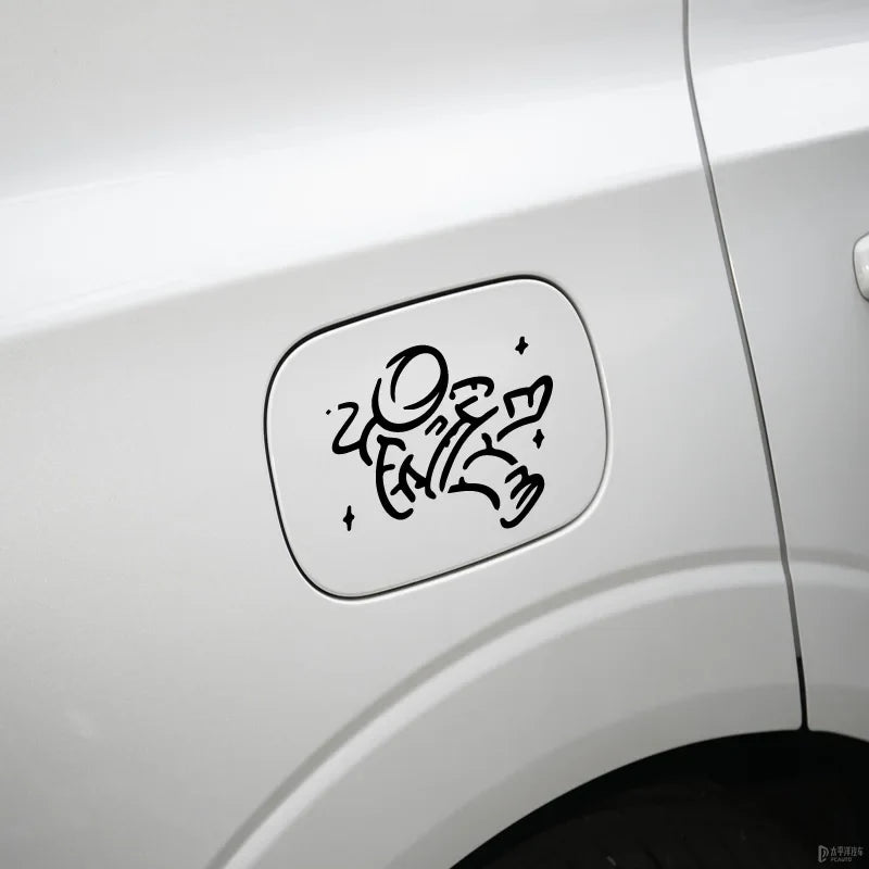 THE  falling Cute little spaceman stickers .Add a Touch of Space Magic to Your Car with Stylish Car Accessories. (ONLINE ORDER ONLY)