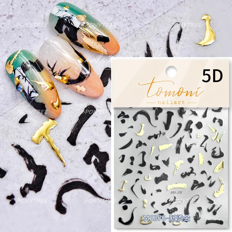 Colourful Graffiti Round Dot Line Water Droplet Cute Comma Geometric Jelly 5D Self Adhesive Nail Art Stickers Manicure Decals (Online Order Only)