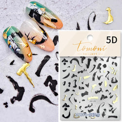 Colourful Graffiti Round Dot Line Water Droplet Cute Comma Geometric Jelly 5D Self Adhesive Nail Art Stickers Manicure Decals (Online Order Only)