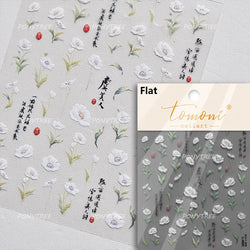 Petal Numerous Flowers Luxuriant Plant Garden Yellow Stamen Charming 5D Soft Relief Adhesive Nail Art Sticker 3D Manicure Decals (ONLINE ORDER ONLY)