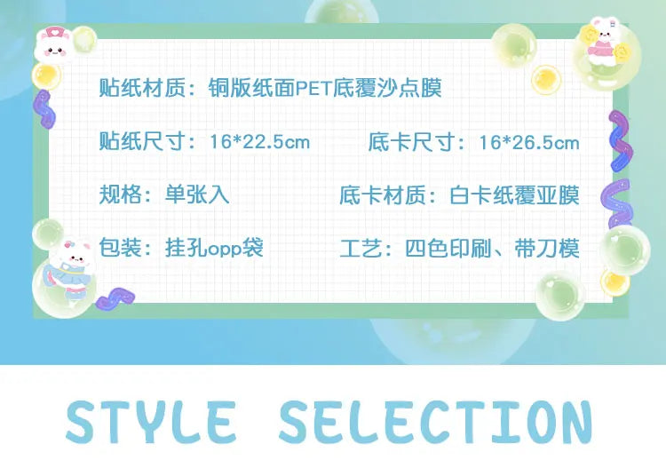 1pcs Cute Colorful Bubble Series Stickers Ins Basis Dot Laser Decoration Sticker Diary Scrapbooking DIY Album Kawaii Stationery (ONLINE ORDER ONLY)