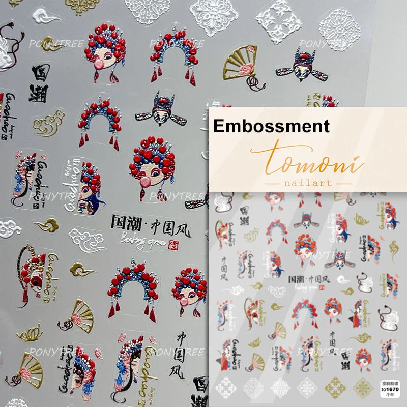 Yunjin Brocade Shawl Tassel Pendant Traditional Chinese Costumes and Ornaments Self Adhesive Nail Art Stickers Manicure Decals (ONLINE ORDER ONLY)
