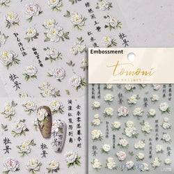 Colorful Embroidery Peony Pearl Full-blown Flower Rhinestone Chinese Luxury Relief Self Adhesive Nail Art Sticker Manicure Decal (Online Order Only)