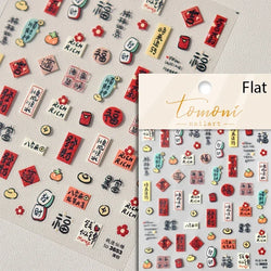 French Style Colorful Square Grid Rhombus Stripe Bowknot Line 3D Self Adhesive Nail Art Stickers Shiny Rhinestone Manicure Decal (Online Order Only)