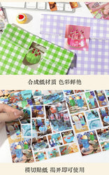 1Piece Showa Memories Series Cute Sticker for Phone Camera Luggage Journal Sticker Kawaii Decoration Sticker Gift (ONLINE ORDER ONLY)