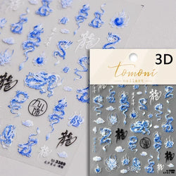 Dark Sword Coiled Snake Cross Butterfly Wing Starburst Starlight Gothic Reptile Animals Nail Art Sticker Festival Manicure Decal (ONLINE ORDER ONLY)