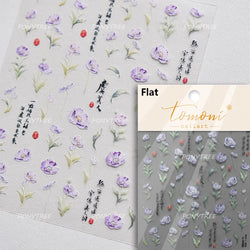Petal Numerous Flowers Luxuriant Plant Garden Yellow Stamen Charming 5D Soft Relief Adhesive Nail Art Sticker 3D Manicure Decals (ONLINE ORDER ONLY)