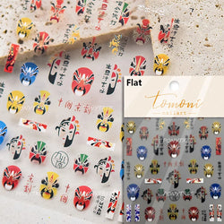 Mysterious Egyptian Cat Totem Eye Symbol Black Pharaoh Kitty Paw Sun Self Adhesive Nail Art Stickers Manicure Decals Wholesale (Online Order Only)