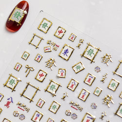 Hot Stamping Pearl Mahjong Get Rich Winning Card Bowknot Self Adhesive Nail Art Stickers Character Photo Frame Manicure Decals (Online Order Only)