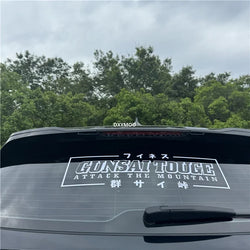 Car Stickers for Japan GUNSAI Attack Mountain Decal Auto Body Rear Front Windshield Window Vinyl Text Decoration Applique (ONLINE ORDER ONLY)