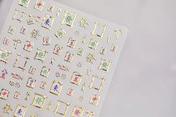 Hot Stamping Pearl Mahjong Get Rich Winning Card Bowknot Self Adhesive Nail Art Stickers Character Photo Frame Manicure Decals (Online Order Only)