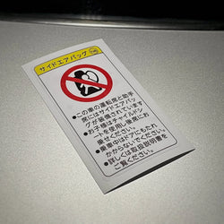Car Styling Stickers Japanese Style Airbag Safe First Decal Auto Motorbike Helmet Applique Vinyl Tape Window Tape (ONLINE ORDER ONLY)