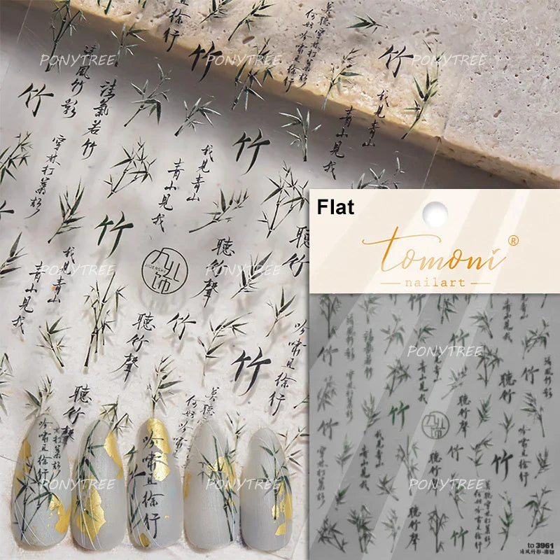 Antique Bamboo Leaf Hot Stamping Plant Botany Calligraphy Characters Self Adhesive Nail Art Stickers Rhinestone Manicure Decals (ONLINE ORDER ONLY)