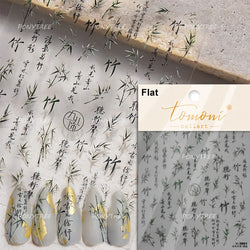 Antique Bamboo Leaf Hot Stamping Plant Botany Calligraphy Characters Self Adhesive Nail Art Stickers Rhinestone Manicure Decals (ONLINE ORDER ONLY)