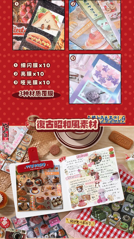 30 Pages Ins Retro Cute Dessert Cake Decorative Stickers Book Scrapbooking Phone Case DIY Journal Collage Material Sticker Gift (ONLINE ORDER ONLY)