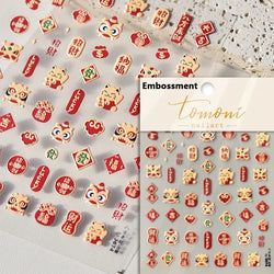 Charming Cherry's Cake Cute Bowknot Pink Blue Bear Flower Bouquet Strawberry Adhesive Nail Art Sticker Rhinestone Manicure Decal (Online Order Only)