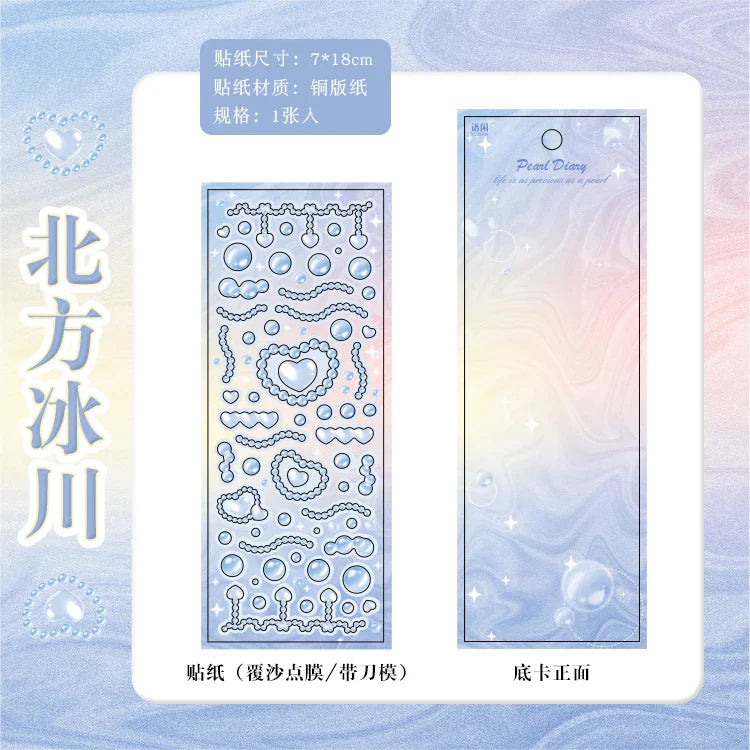 1Pcs Cute Love Romantic Pearl Scrapbooking Stickers Korean ins Hand Account Idol Card Album DIY Deco Material Stationery Sticker (ONLINE ORDER ONLY)