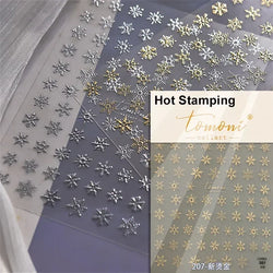 Winter Christmas Crystal Delicate Hexagon Romantic Laser Silver Chic Snowflakes Self Adhesive Nail Art Sticker 5D Manicure Decal (ONLINE ORDER ONLY)