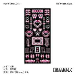 Korea Ins Sweet Love Chain Dialog Decorative Stickers Hand Account Idol Card DIY Material Sticker Personalized Kawaii Stationery (ONLINE ORDER ONLY)