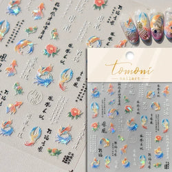 Charming Red Rose Phoenix Flower Wing Leaves Flower Feather Pearl Relief Embossed 5D Adhesive Nail Art Stickers Manicure Decals (ONLINE ORDER ONLY)