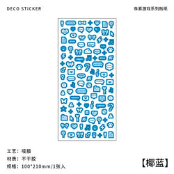 Korea Ins Cute Pixel Dialog Series Decorative Sticker Hand Account Idol Card DIY Material Sticker Personalized Kawaii Stationery (ONLINE ORDER ONLY)